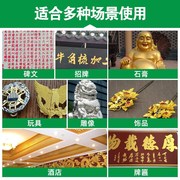 描字漆金色闪亮墓碑描字漆金粉漆石材油漆金箔漆水性写字石头雕刻