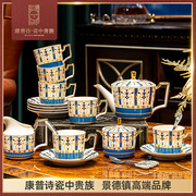 奢华咖啡杯景德镇陶瓷高级感下午茶茶具套装高颜值咖啡杯碟轻奢