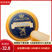 荷兰进口 Gouda德宝高达黄波奶酪车轮芝士500g即食搭配红酒配面包