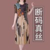 香云纱重磅真丝连衣裙女夏季2023宽松大码中老年妈妈桑蚕丝裙