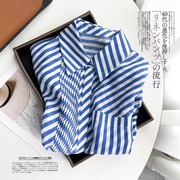 品牌折扣奥特莱斯时尚桑蚕丝压褶蓝白条纹真丝短袖衬衫女夏季