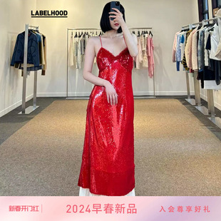 XUZHI蕾虎珠⽚褶皱双层拼接吊带2024春季新年红连衣裙