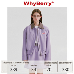 whyberry23aw“时髦好穿”可拆卸垫肩，紫色外套设计美式复古夹克