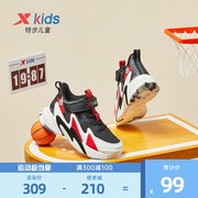 特步儿童2024春夏男童球鞋透气男孩防滑篮球鞋小童运动鞋童鞋