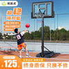 篮球架儿童可移动户外投篮框成人家用室内可升降篮筐青少年篮球框