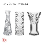 日本KAGAMI进口水晶玻璃花瓶插花瓶水养花器江户切子花瓶家居饰品