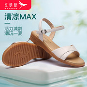红蜻蜓凉鞋2024年女妈妈中跟女士坡跟，凉鞋女夏平底罗马季(罗马季)