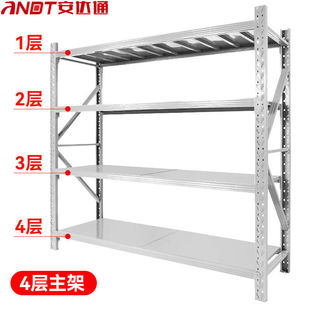 安达通重型货架角钢地下室仓储置物库房货物架灰白色200KG：4层-