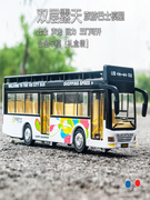 合金双层巴士儿童公交玩具车小男孩大巴大号校车公共汽车组合模型