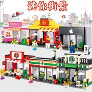 Compatible Lego Boy Toy Puzzle Mini City Street View 6 House