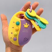 儿童仿真汽车钥匙，遥控器宝宝牙胶啃咬6-24个月，婴幼儿声光益智玩具