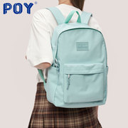 poy®双肩包女大学生薄荷，绿背包女生小众简约大容量，纯色高中生书包