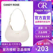 candyrosecr月牙两用包2023法式腋下包斜挎包女潮