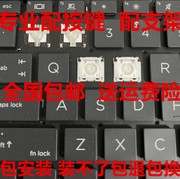 适用 戴尔N4110 N4040 N4050 M4040 M4050笔记本键盘按键帽支架