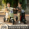儿童电动摩托车三轮车男女孩宝宝，车可坐人充电双人，亲子遥控玩具车