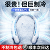 2025新款挂脖风扇便携式随身小型迷你usb小风扇挂脖式电风扇无叶静音充电款户外超长续航制冷小空调懒人挂颈