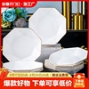 陶瓷盘子菜盘家用金边餐具套装高级感餐盘方形盘碟子碗盘圆形
