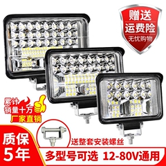 汽车led大灯车灯超亮射灯24v12伏强光货车倒车灯挖机透镜灯泡车用