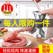 灌香肠器灌肠机家用手动搅绞肉机小型工具装香肠的机器罐腊肠神