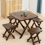 楠竹折叠桌便携休闲方桌子实木家用中式小户型可折叠餐桌椅吃饭桌