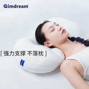 安境负氧离子深睡女性护颈椎保健枕富贵包专用(包专用)防落枕分区舒压枕头