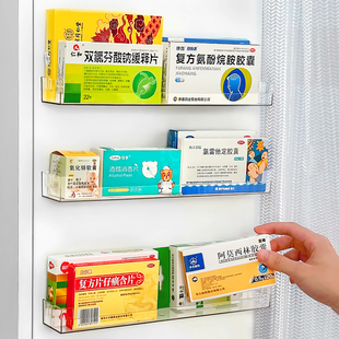 药物收纳盒大容量医药箱家用多层分，格柜门壁挂式透明装药品置物架