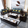 新中式沙发大小户型客厅家具，组合套装全实木，沙发冬夏两用储物沙发