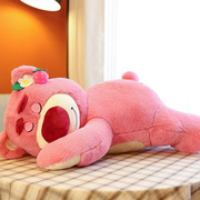 网红草莓熊公仔(熊公仔，)粉色趴睡熊送闺蜜儿童超大玩偶娃娃抱枕礼物