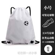 足球鞋袋足球收纳袋钉鞋袋专用袋子足球包装备(包装备)包球鞋(包球鞋)袋鞋包抽绳