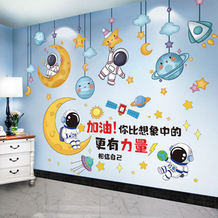 卧室男孩儿童房间布置卡通，壁纸背景墙贴画，太空主题装饰幼儿园环创