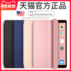 适用ipadmini6保护套2021ipad9苹果mini54平板壳20202019轻软air21超薄a1893迷你123全包20172018皮套8