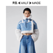 夹生half-made设计师品牌，牛仔拼接羊羔毛短外套updoss