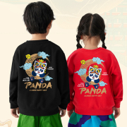 中国风熊猫童装男女童卫衣2024洋气兄妹装中小童儿童春装