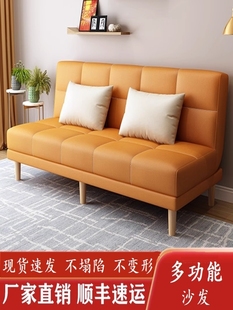 两用简约沙发科技布艺可折叠沙发床网红款客厅小户型书房