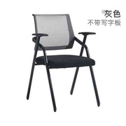 培训椅带桌板写字板，会议椅可折叠椅子办公室凳子，折叠培训桌品