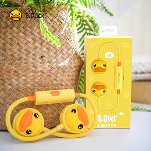 B.Duck小黄鸭挂脖小风扇便携式USB静音可充电随身电风扇双头无叶