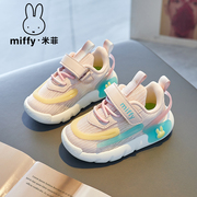 Miffy米菲女童鞋子2024春秋魔术贴透气休闲儿童网面运动鞋