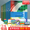 新版延世韩国语(韩国语)教材+练习册1-6延世大学韩语，自学入门教材韩语零基础自学入门语法单词教材，程书延世韩国语(韩国语)1topik初级延世韩语123456