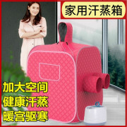 汗蒸箱家用折叠全身家庭用式产后桑拿汗蒸房浴箱发汗熏蒸机蒸汽袋