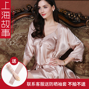 上海故事睡衣女夏季冰丝，高级感两件套睡袍性感，仿真丝吊带睡裙套装