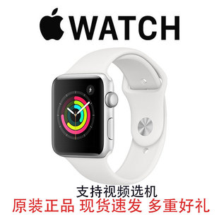 二手苹果手表applewatchs3智能，运动手表s1watch2watch3蜂窝