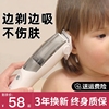 婴儿理发器超静音自动吸发新生，儿童剃发神器宝宝，专用电推子剃头发