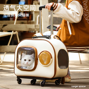 猫包外出便携宠物拉杆箱猫，双肩背包狗狗推车旅行太空舱猫咪行李箱