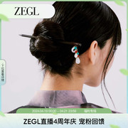 zegl木发簪女高级感现代古风流苏新中式盘发器汉服，钗子发饰头饰品