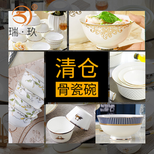  唐山骨瓷米饭碗单个大汤碗面碗大中小号带盖保鲜碗三件套装