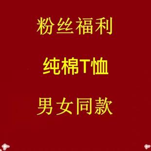 8重磅纯棉白色短袖t恤男女同款潮牌百搭宽松休闲半袖体a