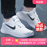 耐克NIKE男鞋FLEX 11赤足运动鞋子舒适耐磨休闲鞋缓震透气跑步鞋