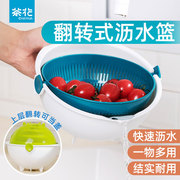 茶花双层洗菜盆沥水篮厨房家用塑料洗水果客厅滤水筛子米菜篮子