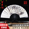 杭州王星记扇子中国风9寸仿乌木丝绸绢面折扇男式古风霸气扇定制