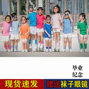 儿童彩色t恤纯色，纯棉小学生毕业班服糖果，色幼儿园服装运动会短袖